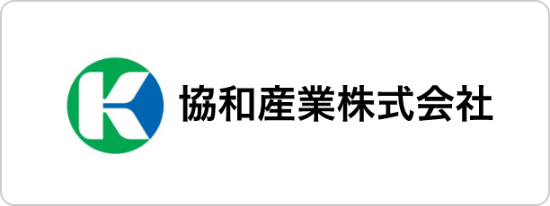 K協和産業株式会社